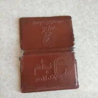 گمشده