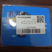 کدتخفیف ازکی بیمه