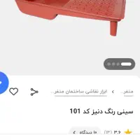 وسایل شخصی قیمت فوق العاده مناسب|لوازم التحریر|شاهین‌شهر, شهرک هشت بهشت|دیوار