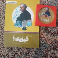بسته اموزشی معلم خصوصی پایه دهم|کتاب و مجله آموزشی|اردبیل, |دیوار