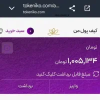 اگه پول لازمی بیا