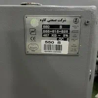 گاوصندوق کاوه ( اصل ) سری S سوپر بانکی|ابزارآلات|اهواز, ۳۰ متری|دیوار