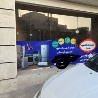 مغازه پشت بنیاد شهید دولت ۱