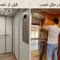 روکش ضد خش کابین آسانسور برچسب کابین آسانسور