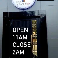 باریستا ،خدماتی نظافتی سالن دار و قلیون زن
