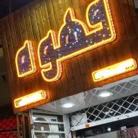 تابلوساز کامپوزیت چنلیوم LED|خدمات پیشه و مهارت|فردیس, فردیس|دیوار