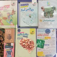 کتاب‌های کنکوری