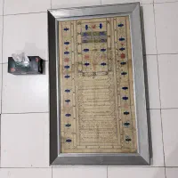 عقدنامه عتیقه آنتیک قاجاری قدیمی ۱۲۷ ساله دست نویس