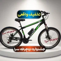 زیر قیمت خرید کن دوچرخه|دوچرخه، اسکیت، اسکوتر|گرگان, |دیوار