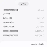 گوشی سالم مرتب وتمیز