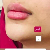 مطب دکتر پاک منش