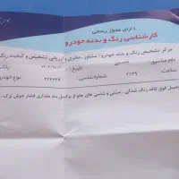 پرایدمدل۹۲|خودرو سواری و وانت|سبزوار, هفت تیر|دیوار