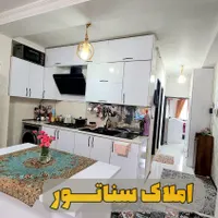 * سناتـور * فروش آپارتمان 80متری طبقه اول