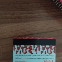 کیف مدارک گمشده