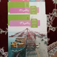 کتاب درسی کاملا نو|کتاب و مجله آموزشی|شیراز, شهرک پرواز|دیوار