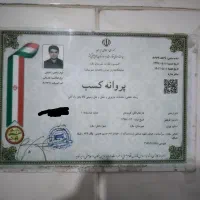 باربری محله صد در صد تظمینی/اندیشه/فردیس/مارلیک