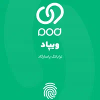 بانصب اپلیکشن ویپاد1ملیون دریافت کنید