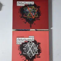 درک عمومی ریاضی فیزیک مشیدی کنکور هنر