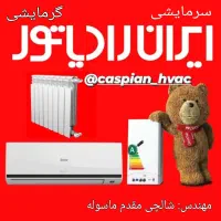 تعمیر نصب سرویس پکیج دیواری و زمینی
