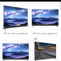 تلویزیون ۵۰ جی پلاس