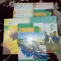 کتاب های درسی پایه دهم( کارو دانش ،کامپیوتر)