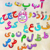 ابزار آموزشی، لمینتی|لوازم التحریر|تهران, جوادیه تهرانپارس|دیوار