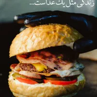 کار در فست فود