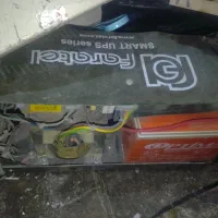 فاراتل اسمارت آپ