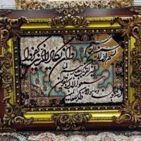 تابلوفرش وان یکاد درحد نوی نو