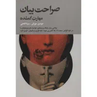 فروش کامل پکیج کتاب ها|کتاب و مجله آموزشی|اصفهان, ارغوانیه|دیوار