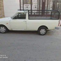 وانت 92