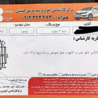 تیبا 2 مدل 99