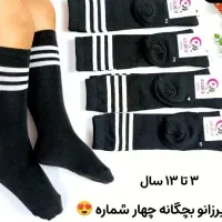 جوراب زیر زانو اسپورت سه خط مشکی