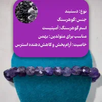 رازگوهر|جواهرات|بوشهر, |دیوار