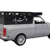 سلام وانت بار برای حمل ونقل دکوراسیون وانواع وسیله