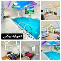 مرکز اجاره ویلاهای استخردار و جکوزی گردنه حیران|اجارهٔ کوتاه‌مدت ویلا و باغ|آستارا, |دیوار