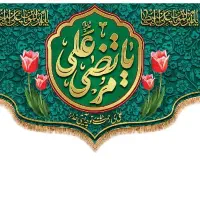 پخش پرچم وکتیبه مخمل|تابلو، نقاشی، عکس|اهواز, فرهنگ شهر|دیوار