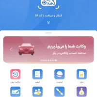 کد جایزه بلو بانک