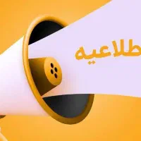 منشی خانم