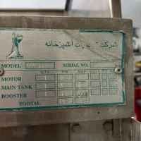 دستگاه ظرفشویی رستورانی هتلی تمام استیل زیرقیمت|کافی‌شاپ و رستوران|شیراز, شهرک صنعتی شیراز|دیوار