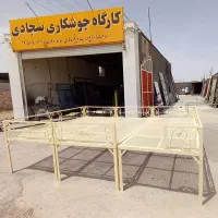 جوشکاری سجادی