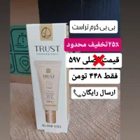 پایان تخفیف سه‌شنبه