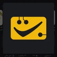 400هزار تومان احراز هویت بگیر