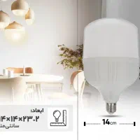 لامپ 50وات ایرانی با ضمانت تعویض۱۲ ماه|لامپ و چراغ|اصفهان, فروردین|دیوار
