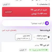 رخت آویز MGS|بندرخت و رخت‌آویز|تربت‌حیدریه, رضاشهر|دیوار