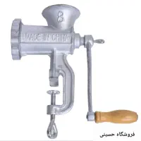 چرخ گوشت دستی