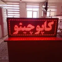 تابلو روان دو طرفه ۴۰ *۱۰۵