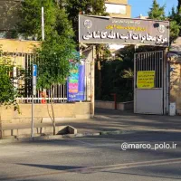 خط تلفن ثابت