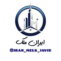 فروش-255متر-زمین-اکبرآباد-امیرکبیر