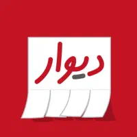 مغازه بازارچه